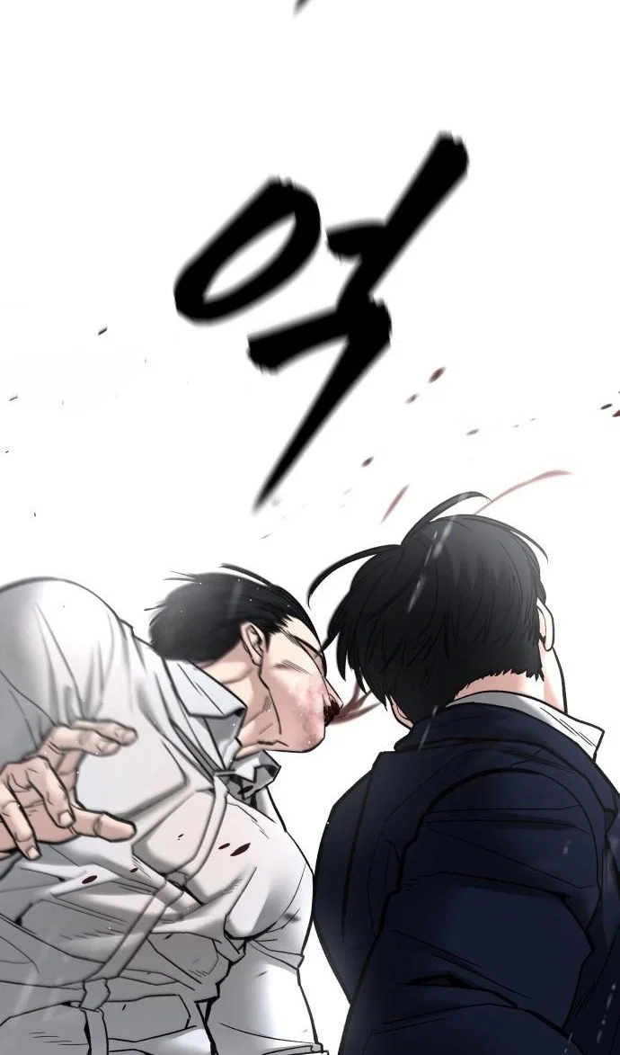 Read Непобедимый Проект Ильджин RU Manga Online