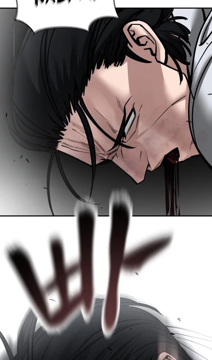 Read Непобедимый Проект Ильджин RU Manga Online