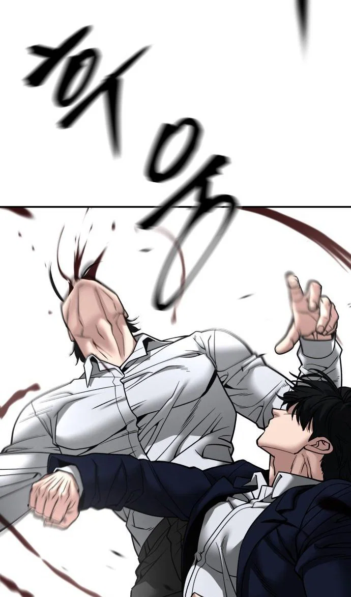 Read Непобедимый Проект Ильджин RU Manga Online