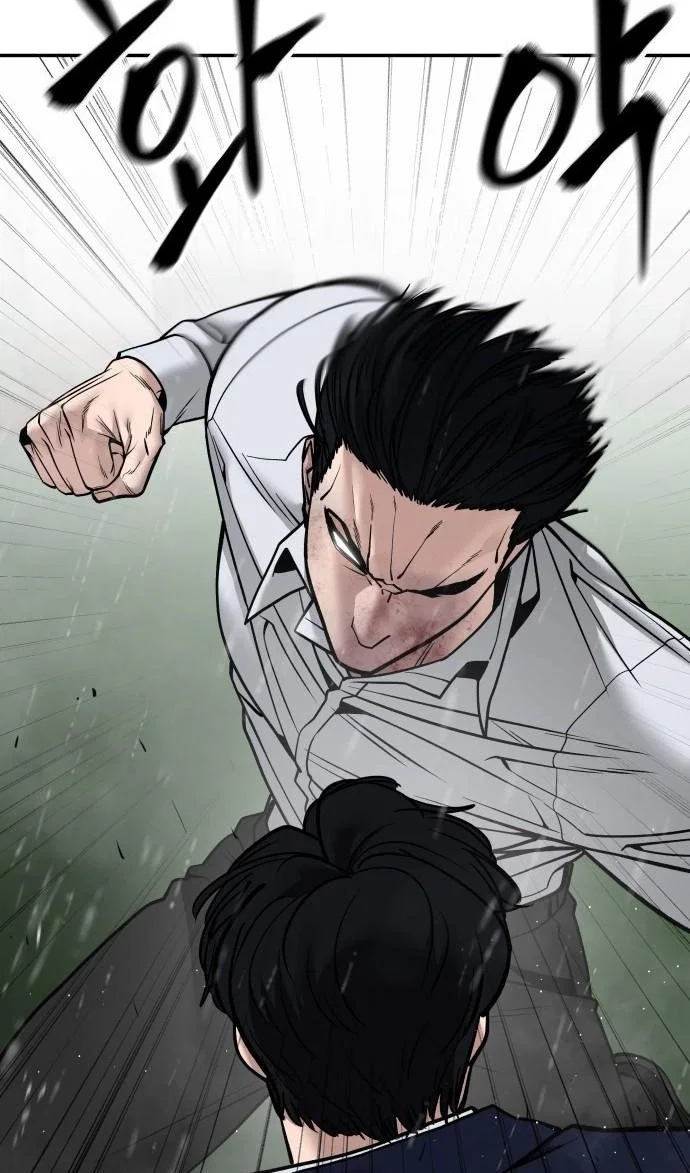Read Непобедимый Проект Ильджин RU Manga Online