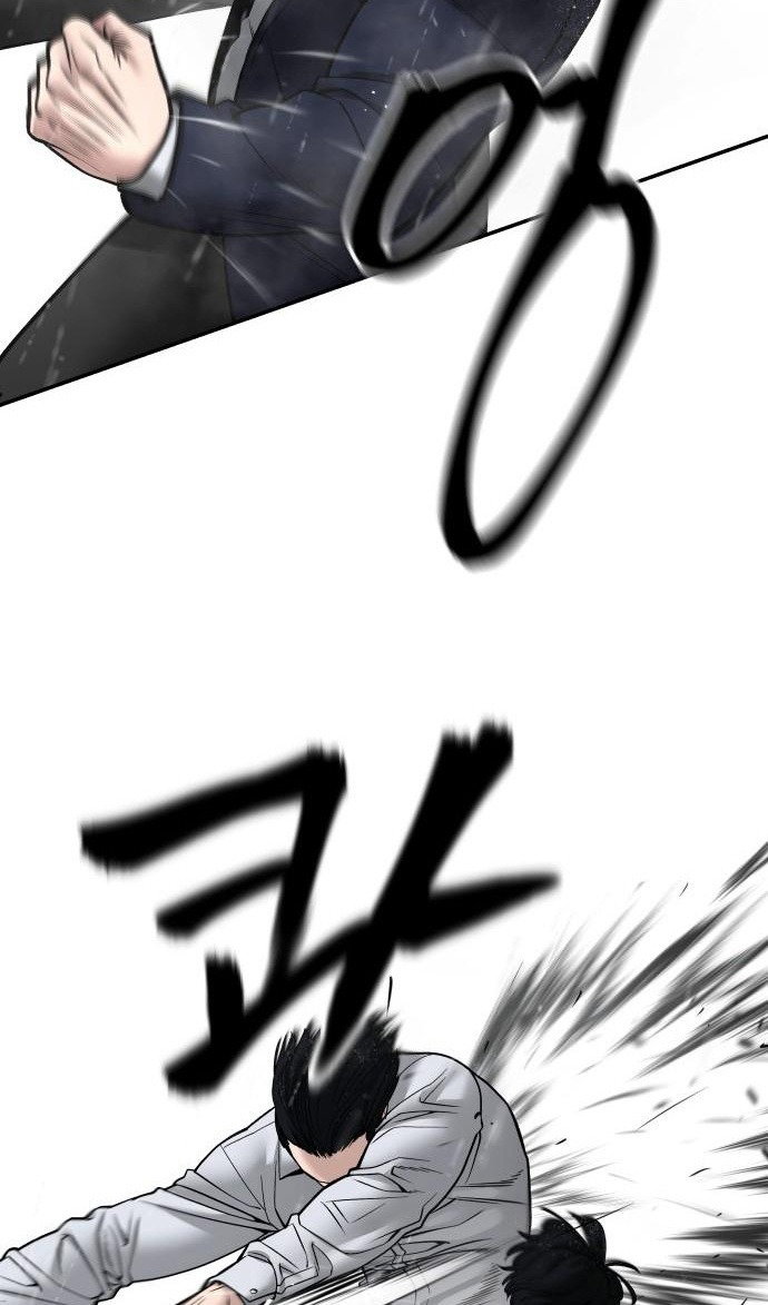Read Непобедимый Проект Ильджин RU Manga Online