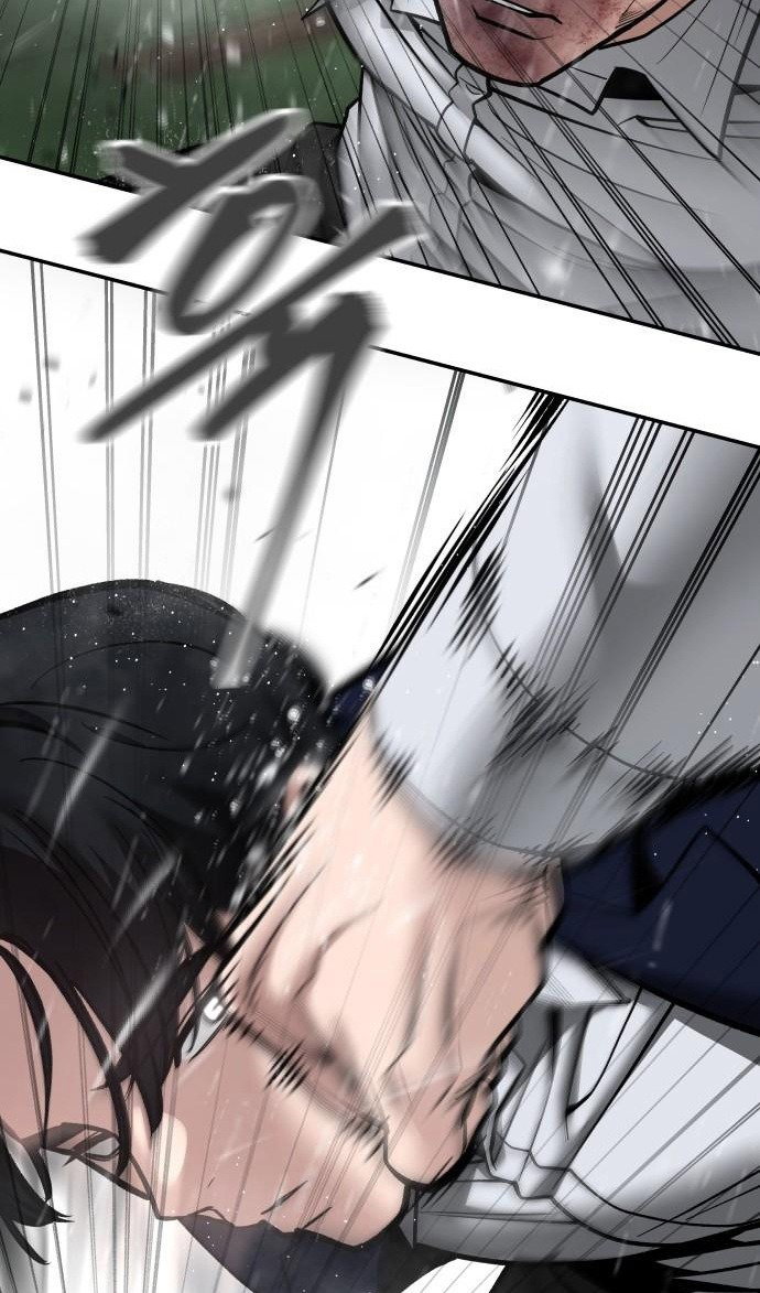 Read Непобедимый Проект Ильджин RU Manga Online