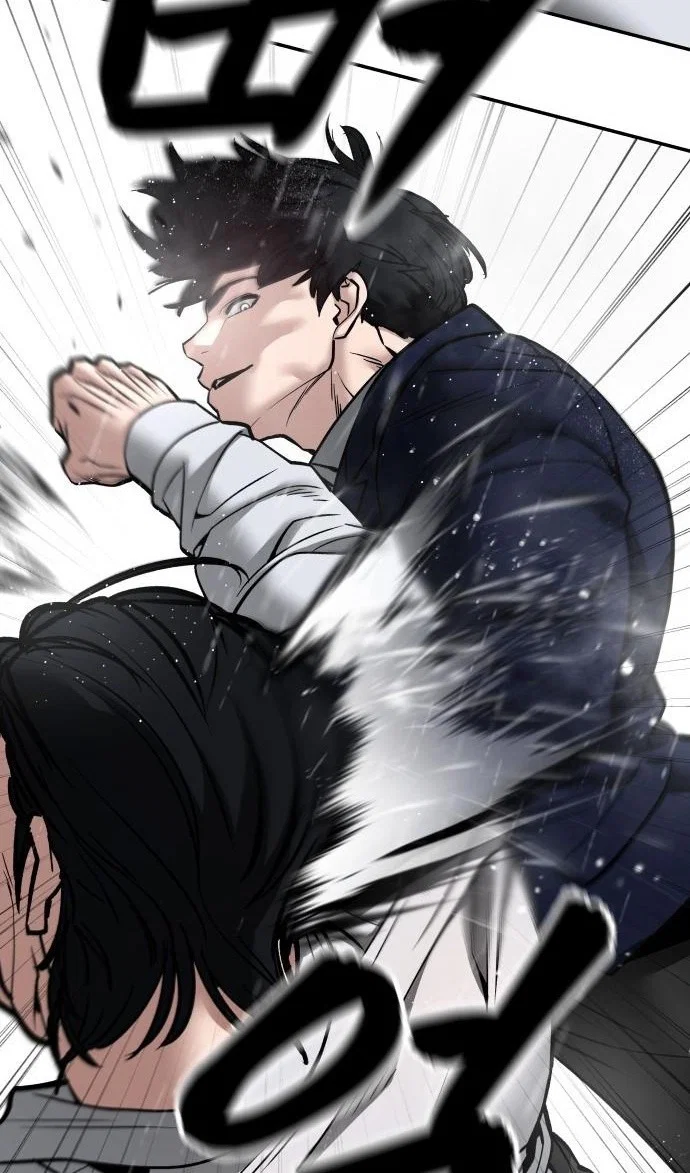 Read Непобедимый Проект Ильджин RU Manga Online