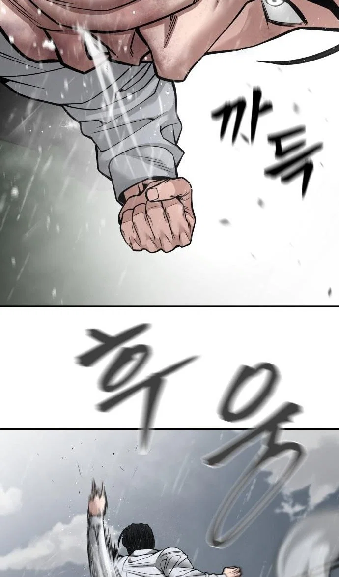 Read Непобедимый Проект Ильджин RU Manga Online