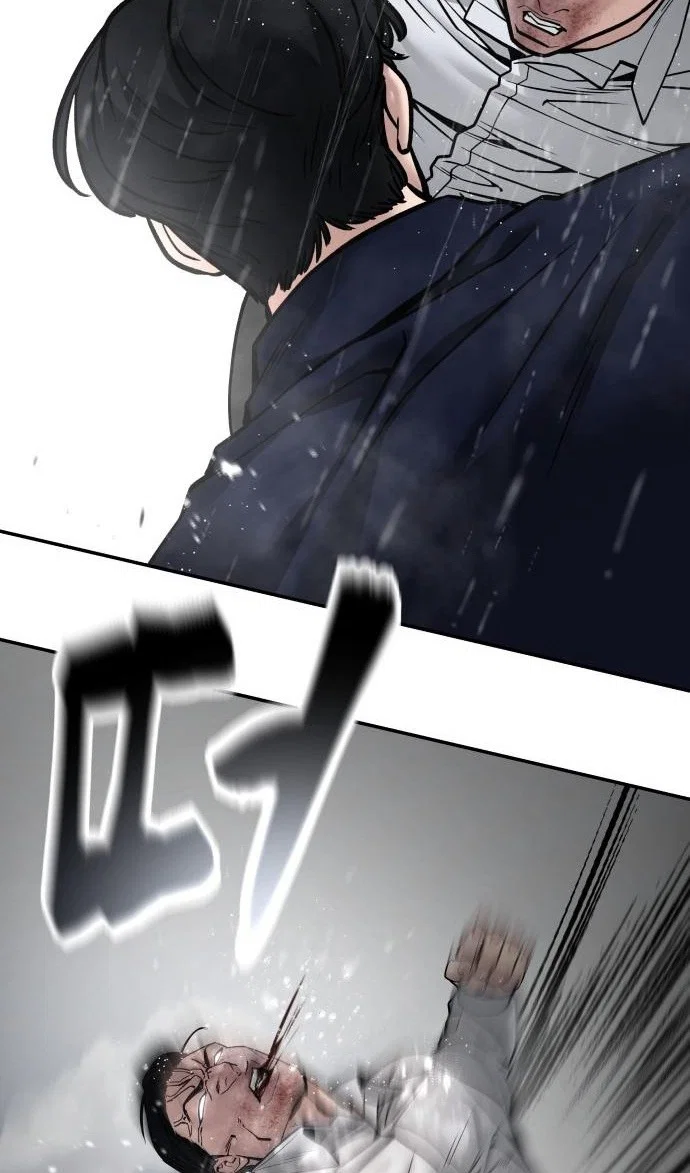 Read Непобедимый Проект Ильджин RU Manga Online