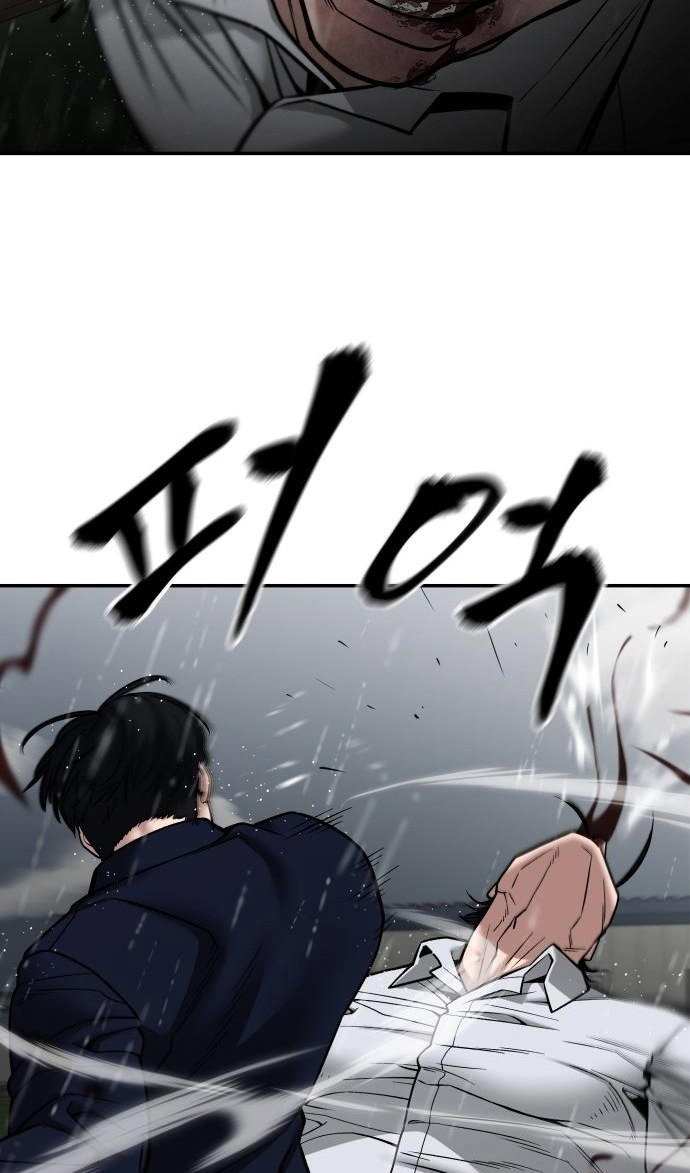 Read Непобедимый Проект Ильджин RU Manga Online