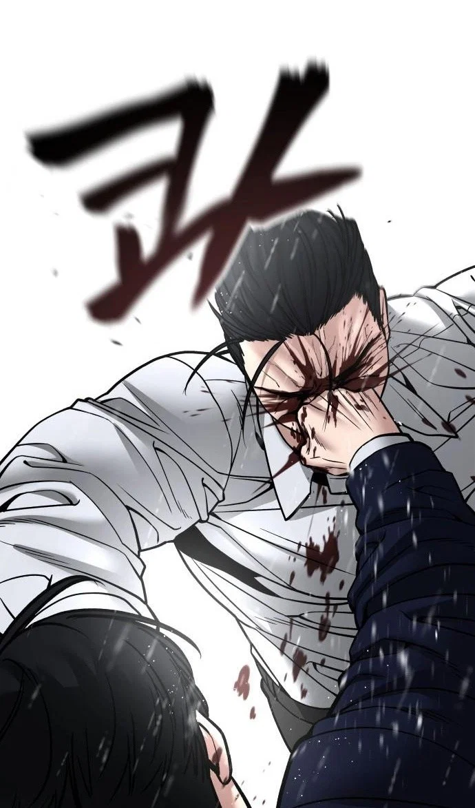 Read Непобедимый Проект Ильджин RU Manga Online
