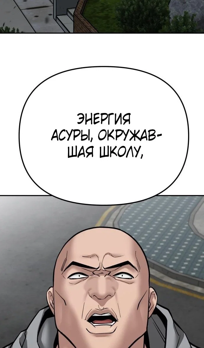 Read Непобедимый Проект Ильджин RU Manga Online