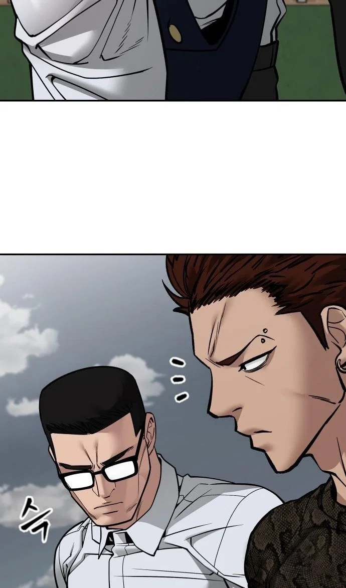 Read Непобедимый Проект Ильджин RU Manga Online