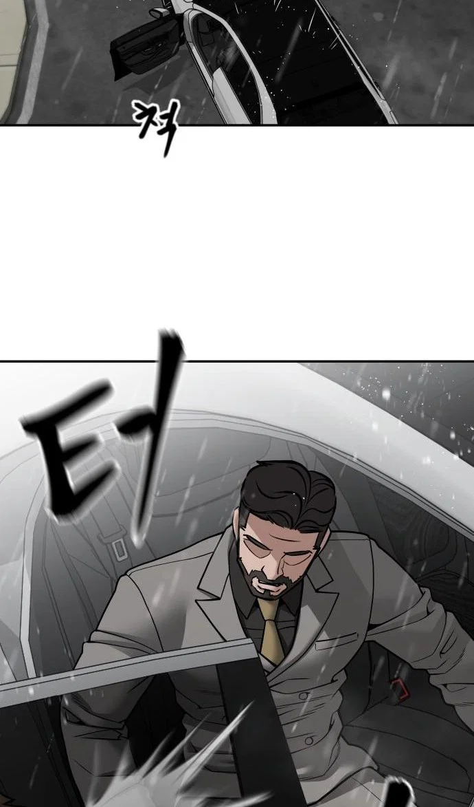 Read Непобедимый Проект Ильджин RU Manga Online
