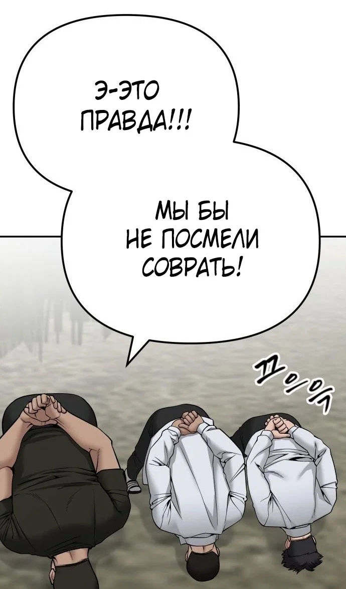 Read Непобедимый Проект Ильджин RU Manga Online