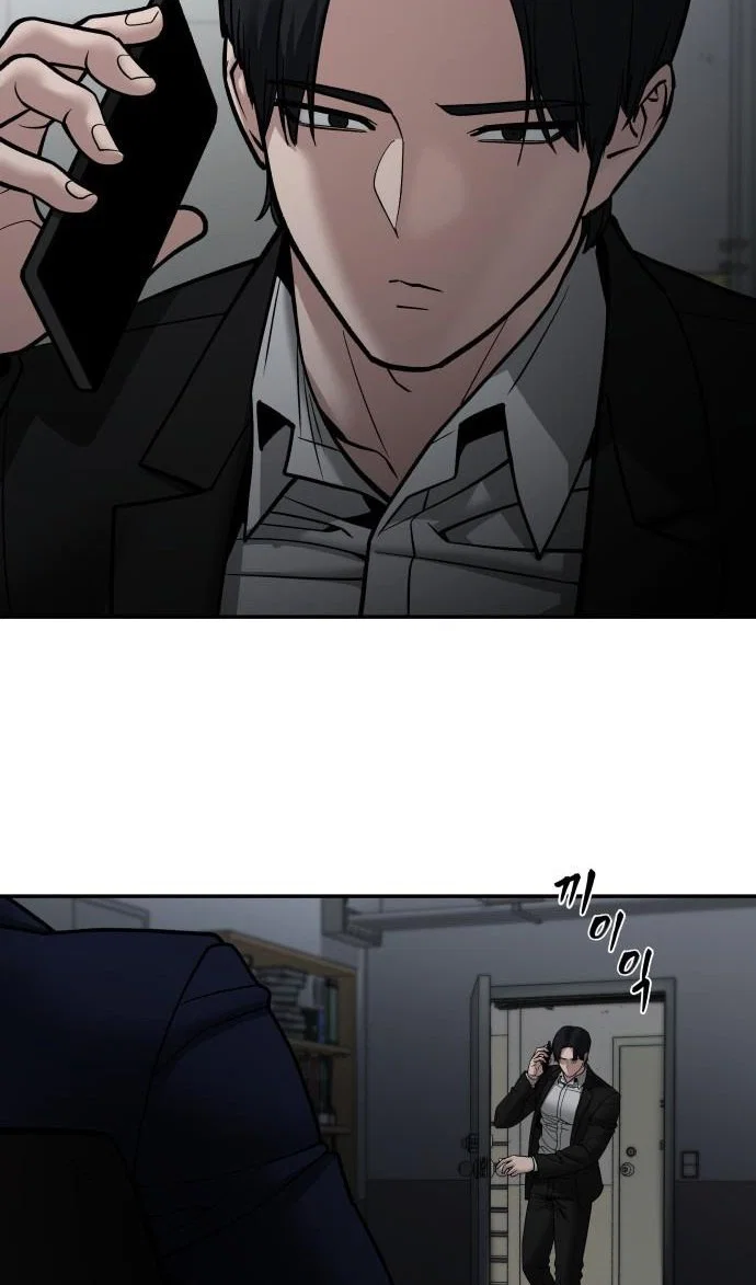 Read Непобедимый Проект Ильджин RU Manga Online