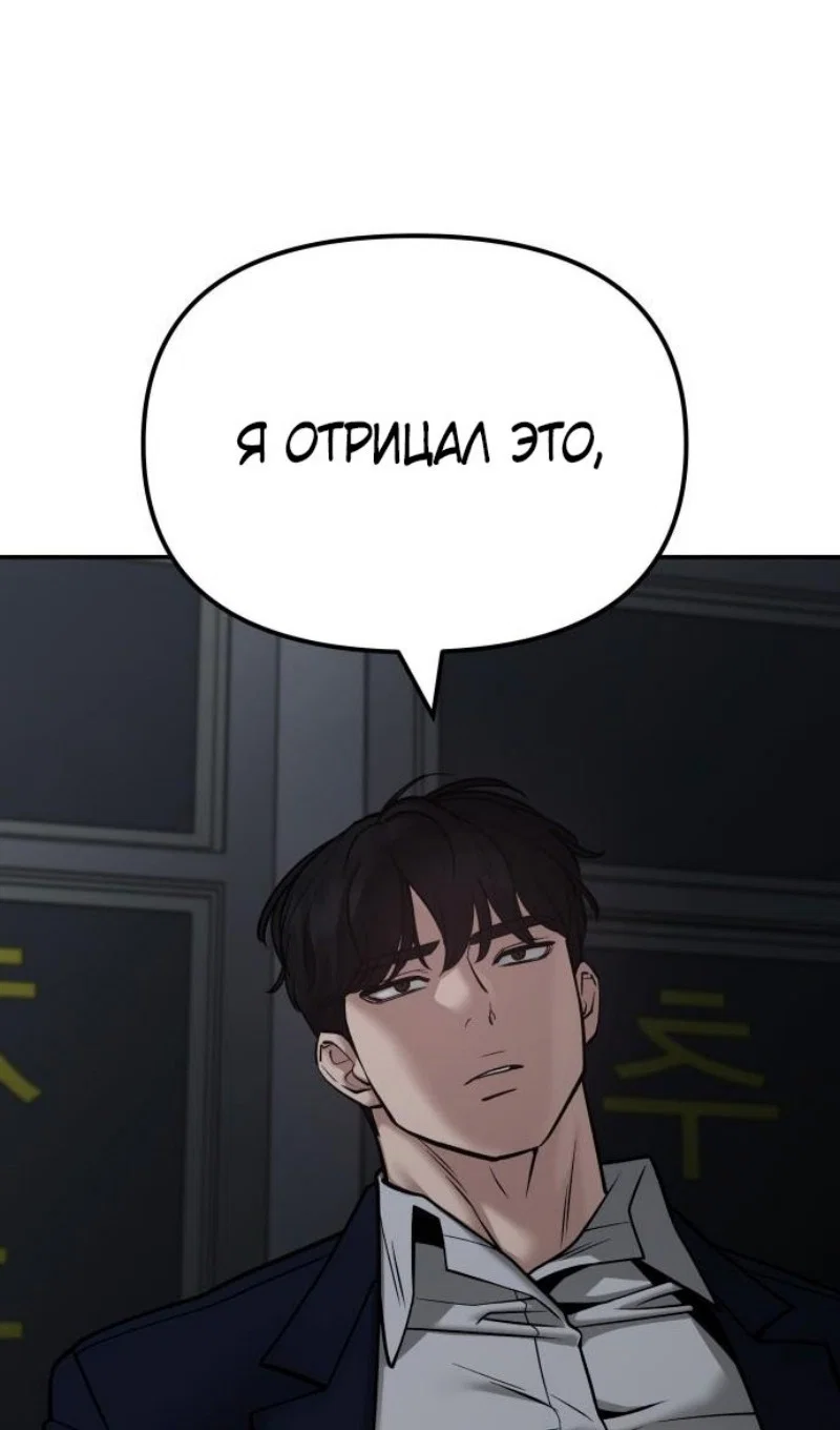 Read Непобедимый Проект Ильджин RU Manga Online