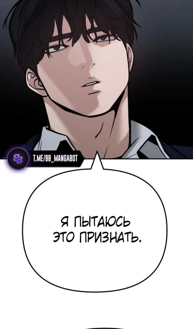 Read Непобедимый Проект Ильджин RU Manga Online