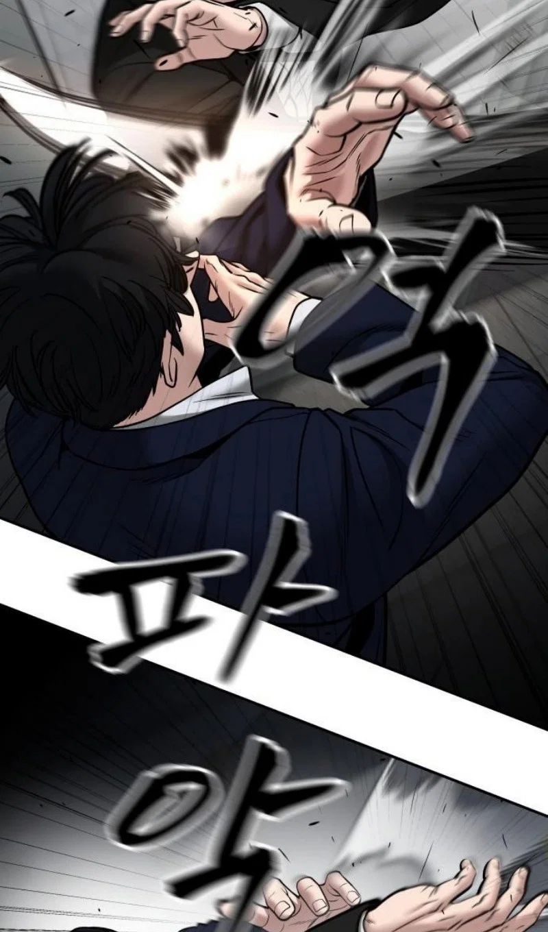 Read Непобедимый Проект Ильджин RU Manga Online