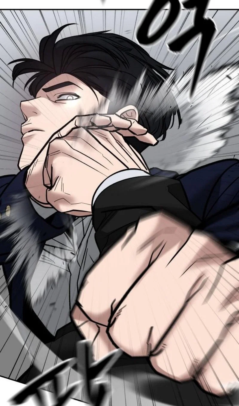 Read Непобедимый Проект Ильджин RU Manga Online