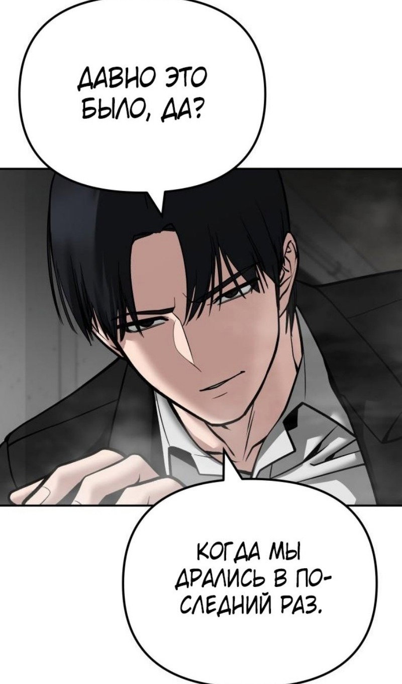 Read Непобедимый Проект Ильджин RU Manga Online