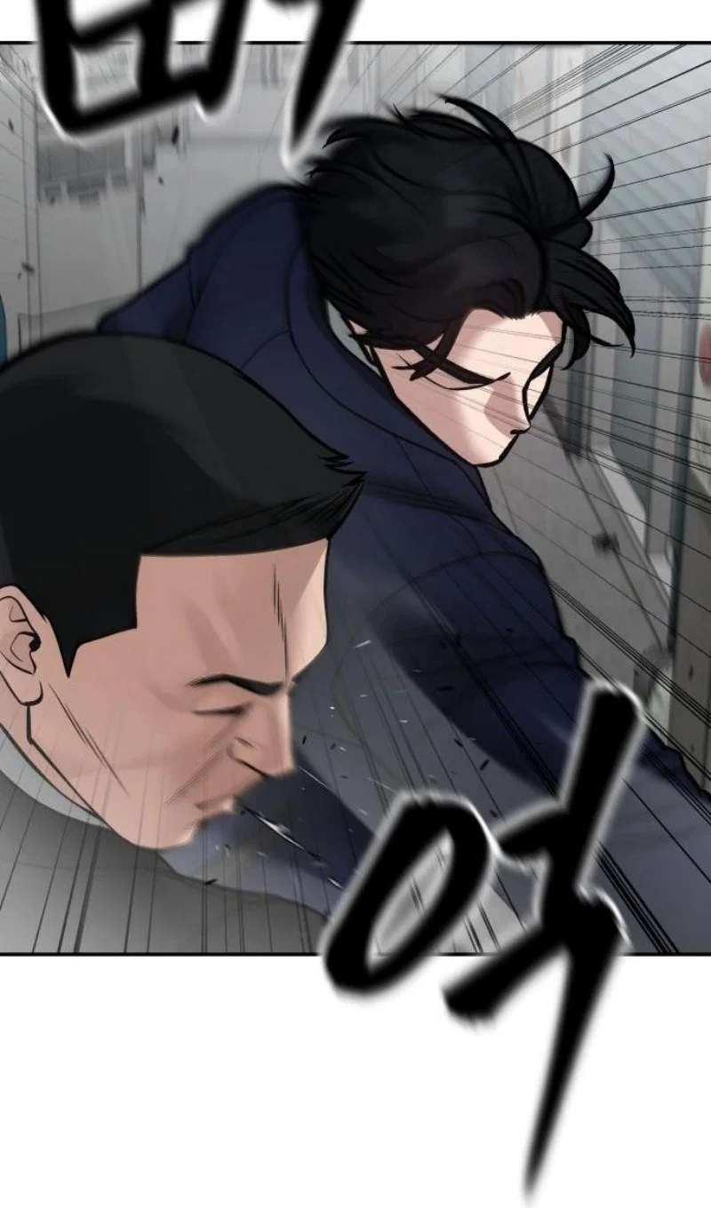 Read Непобедимый Проект Ильджин RU Manga Online