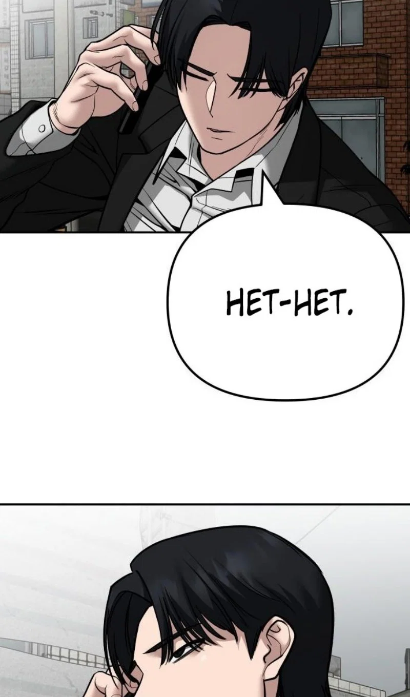Read Непобедимый Проект Ильджин RU Manga Online