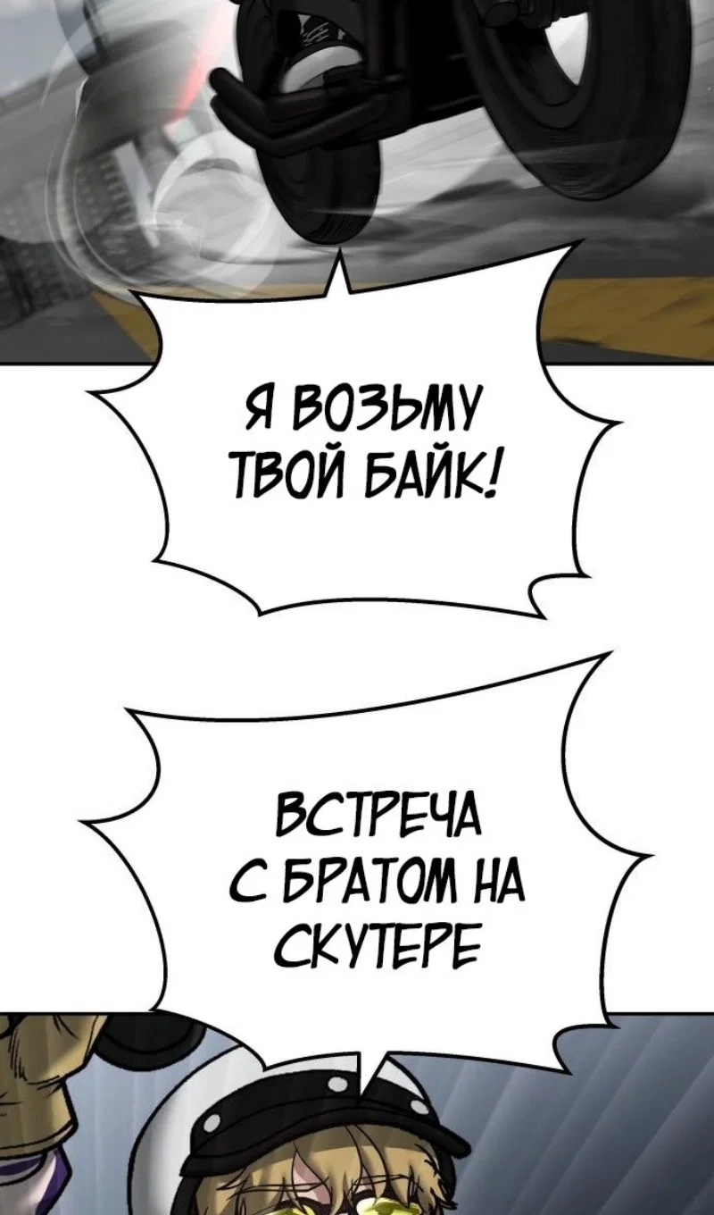 Read Непобедимый Проект Ильджин RU Manga Online