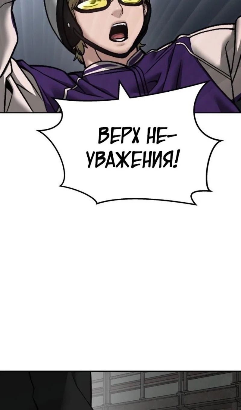 Read Непобедимый Проект Ильджин RU Manga Online