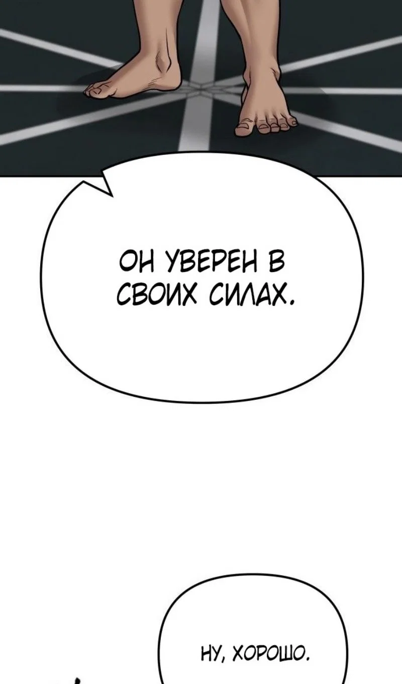 Read Непобедимый Проект Ильджин RU Manga Online