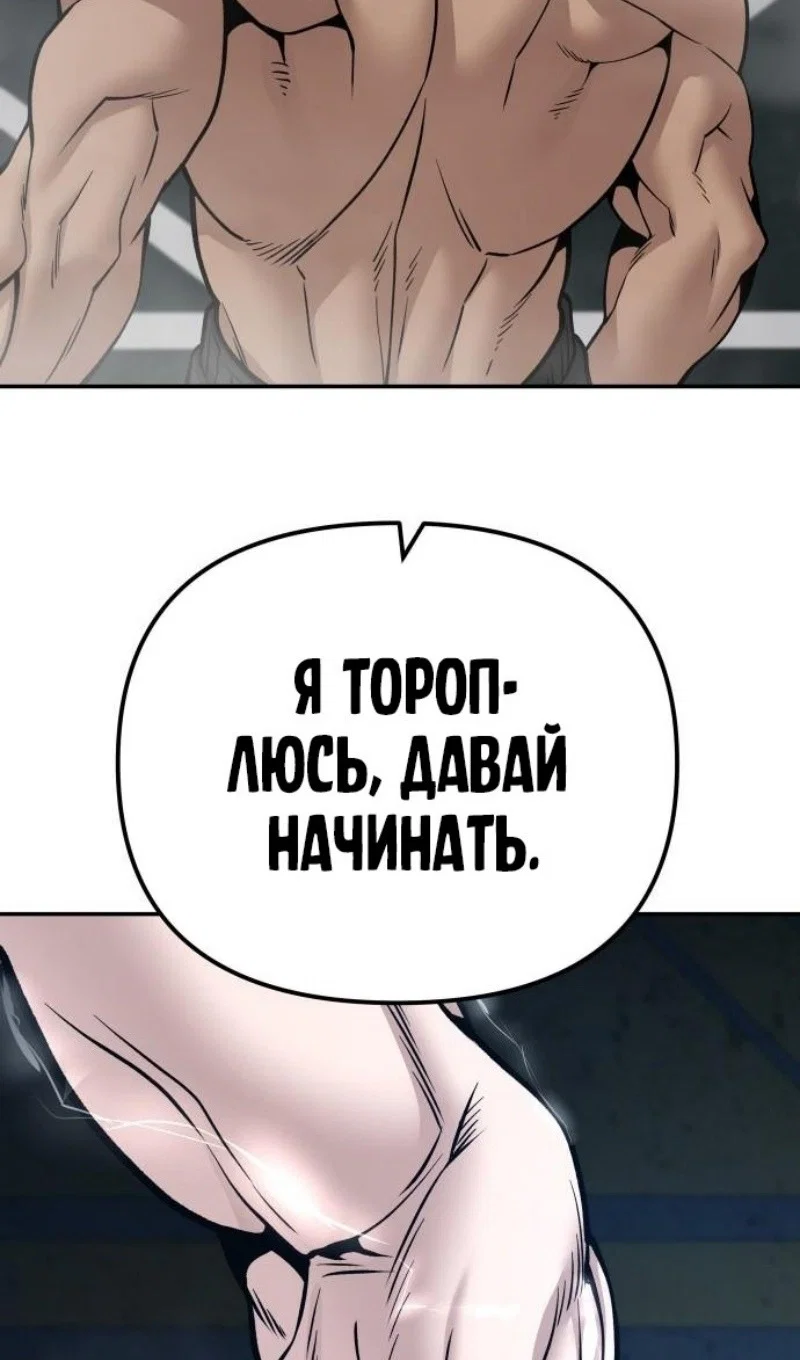 Read Непобедимый Проект Ильджин RU Manga Online