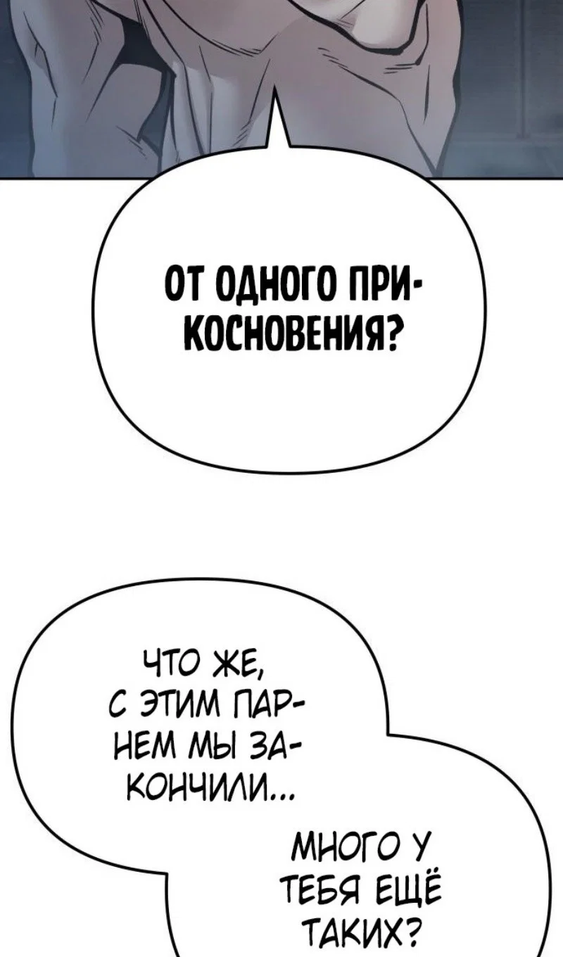 Read Непобедимый Проект Ильджин RU Manga Online