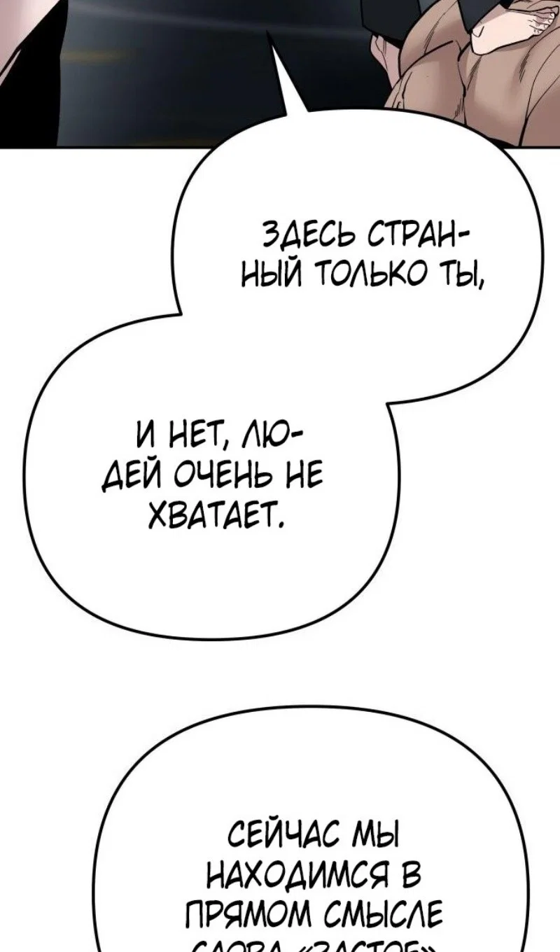 Read Непобедимый Проект Ильджин RU Manga Online