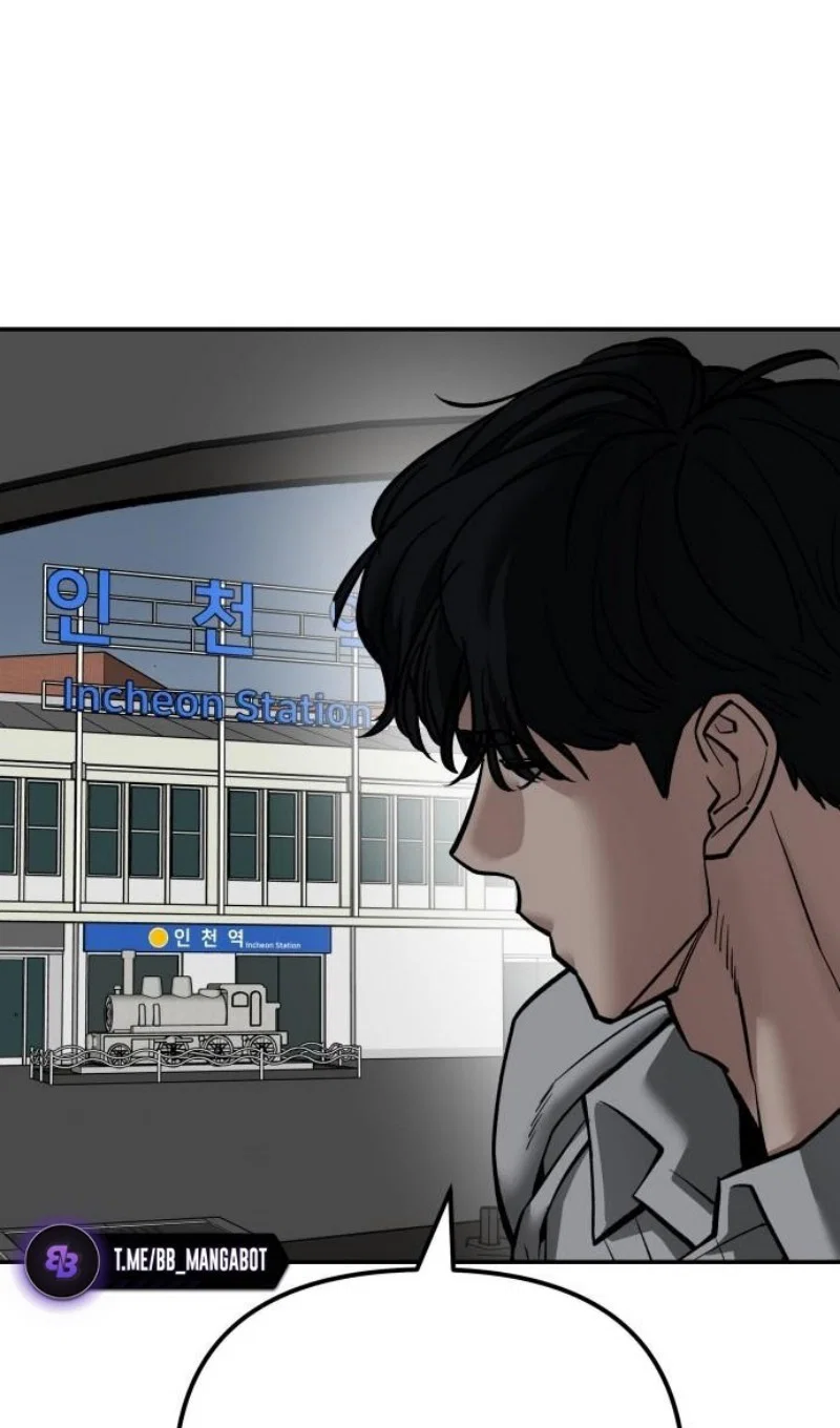 Read Непобедимый Проект Ильджин RU Manga Online