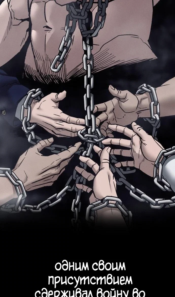 Read Непобедимый Проект Ильджин RU Manga Online