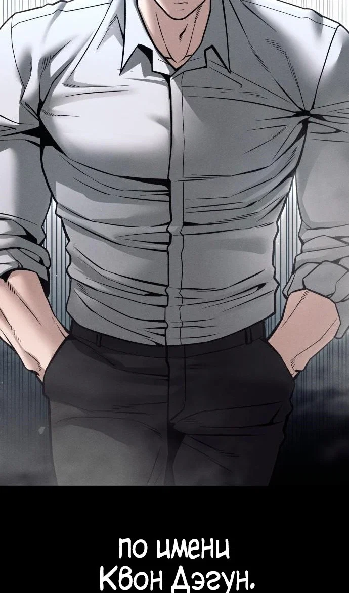 Read Непобедимый Проект Ильджин RU Manga Online