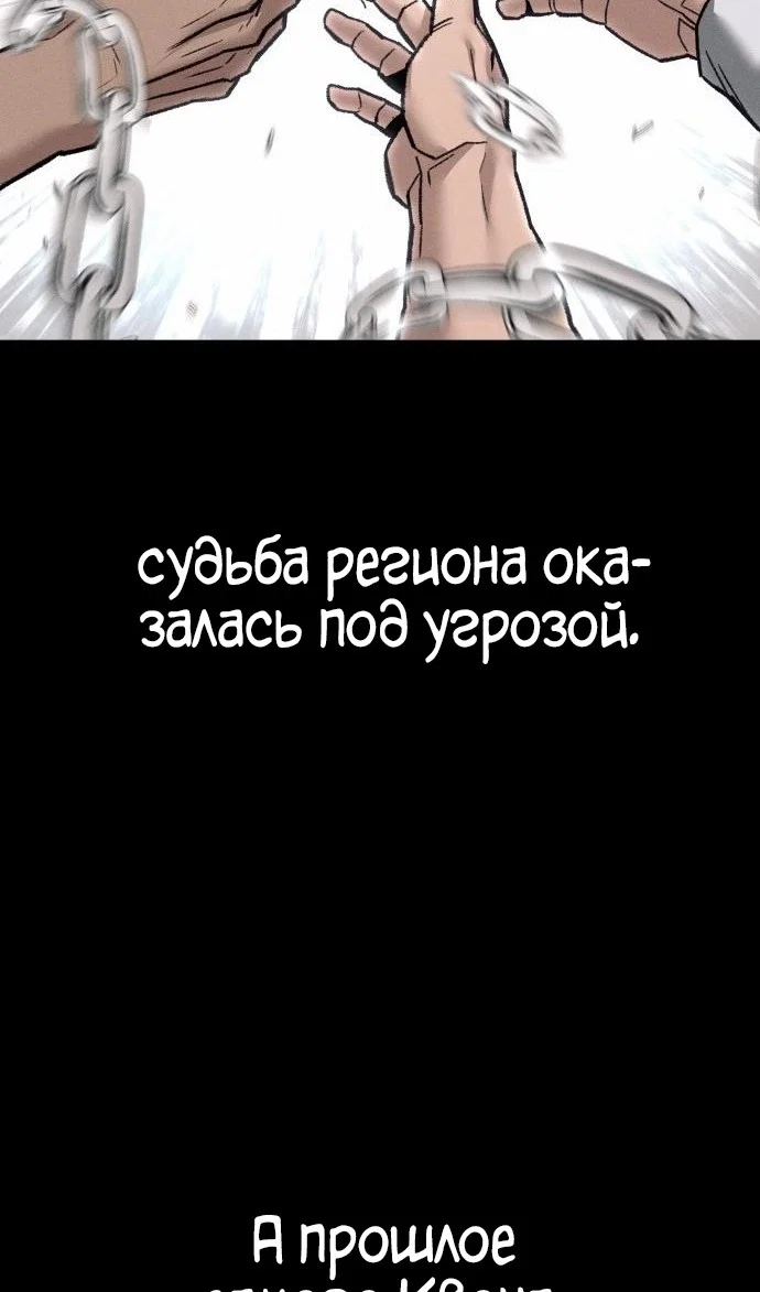 Read Непобедимый Проект Ильджин RU Manga Online