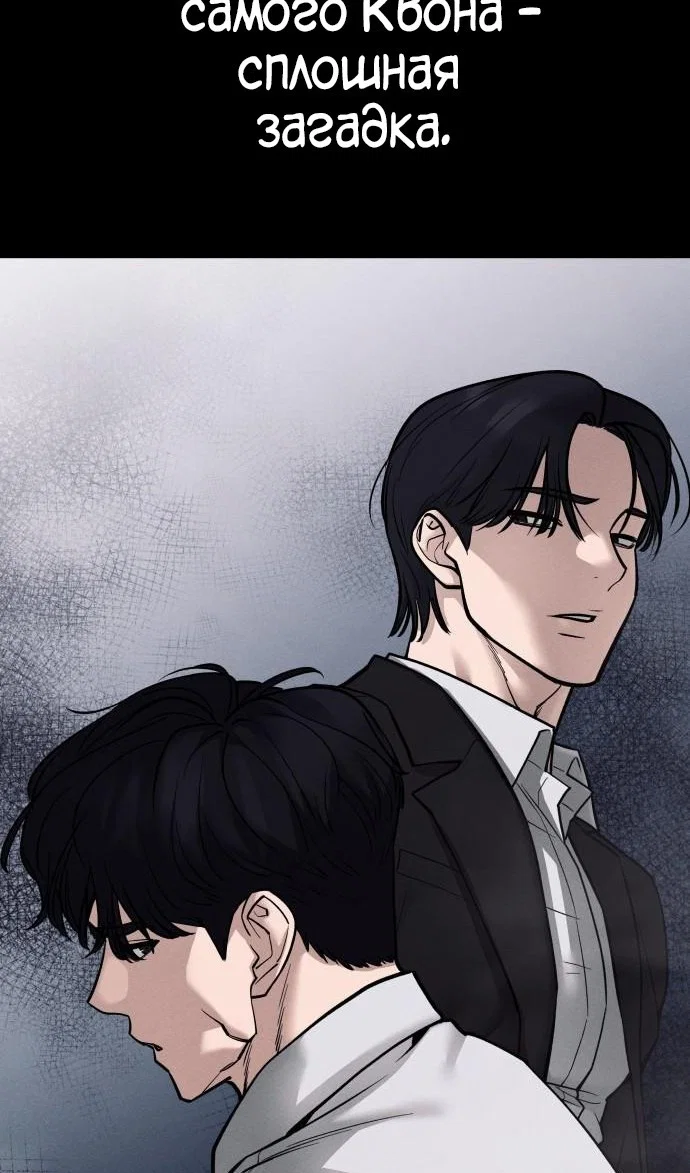 Read Непобедимый Проект Ильджин RU Manga Online