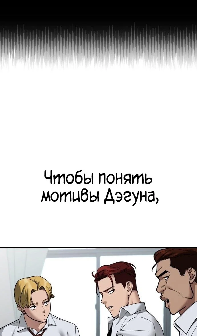 Read Непобедимый Проект Ильджин RU Manga Online