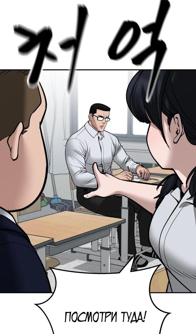 Read Непобедимый Проект Ильджин RU Manga Online