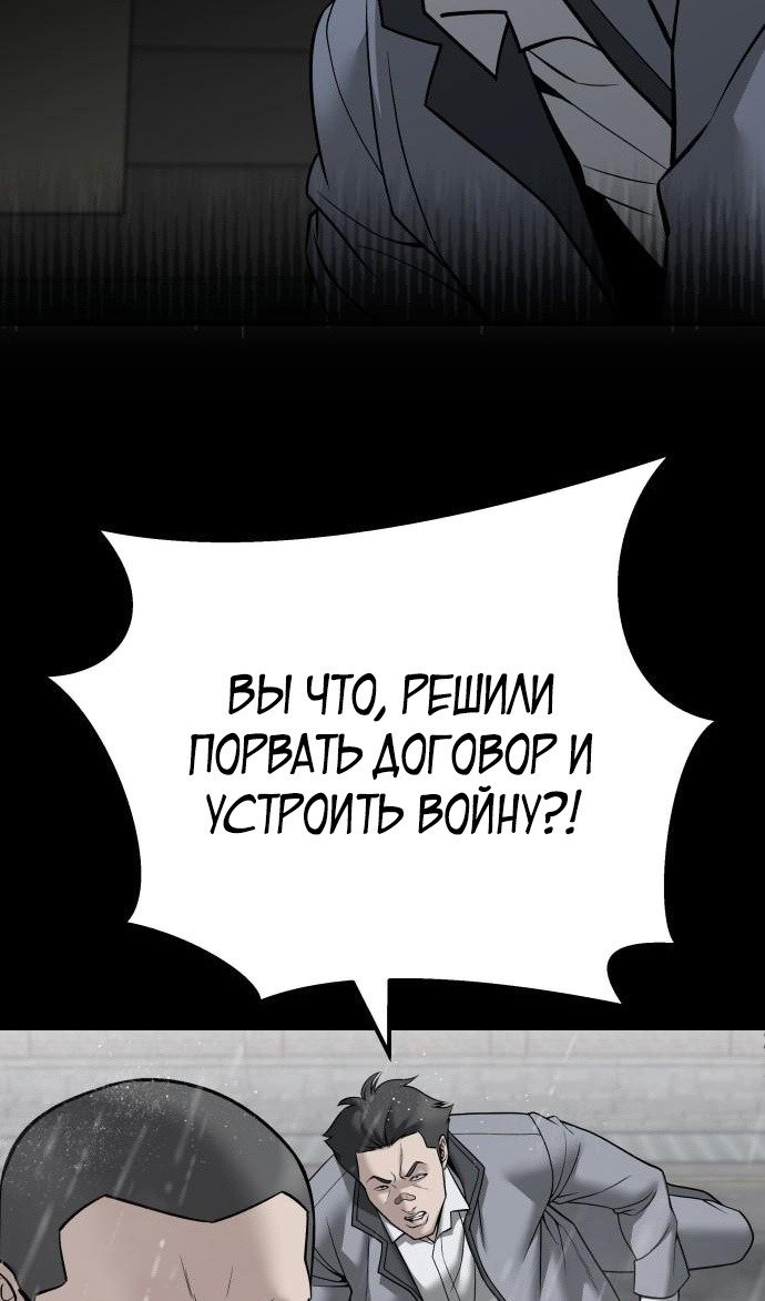 Read Непобедимый Проект Ильджин RU Manga Online