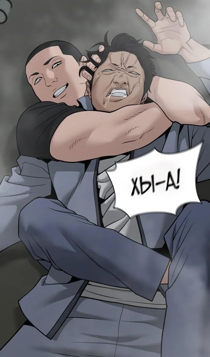 Read Непобедимый Проект Ильджин RU Manga Online