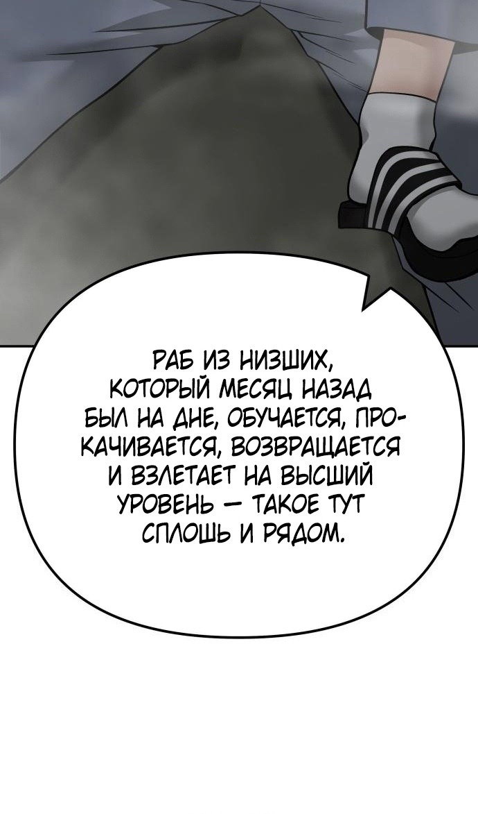 Read Непобедимый Проект Ильджин RU Manga Online