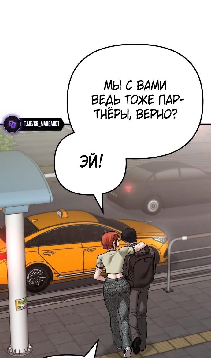 Read Непобедимый Проект Ильджин RU Manga Online