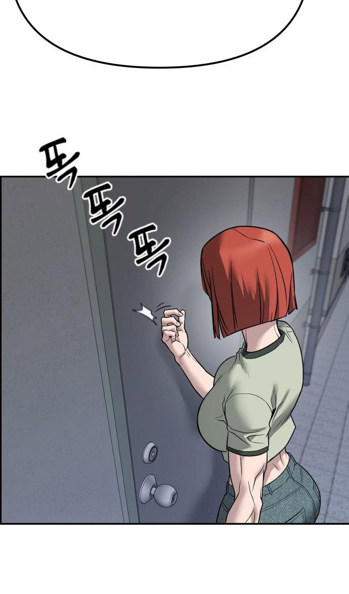Read Непобедимый Проект Ильджин RU Manga Online