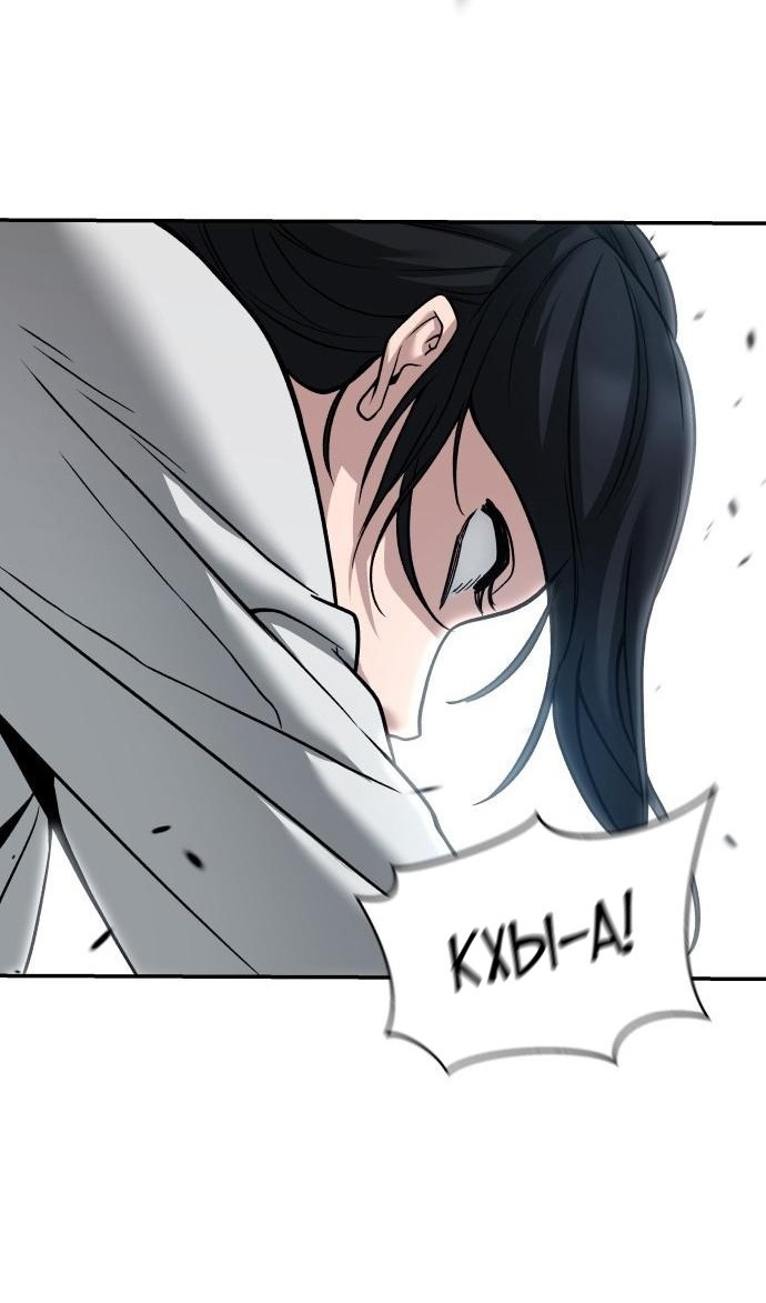 Read Непобедимый Проект Ильджин RU Manga Online