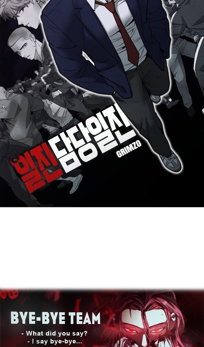 Read Непобедимый Проект Ильджин RU Manga Online