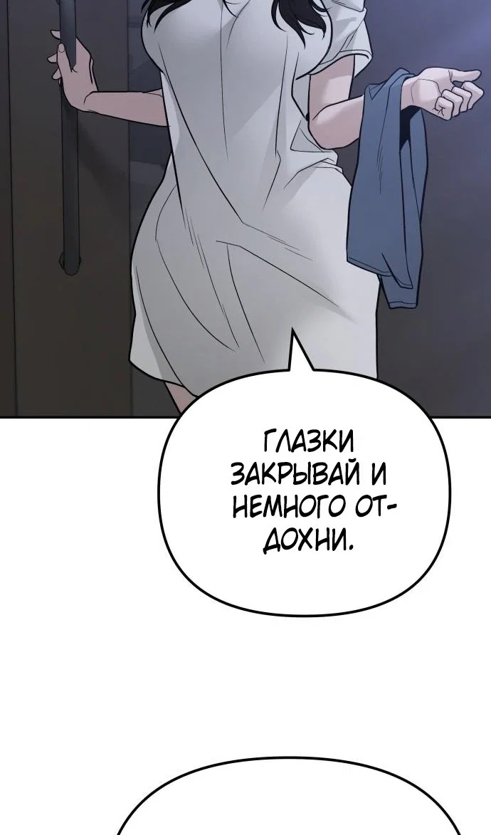 Read Непобедимый Проект Ильджин RU Manga Online