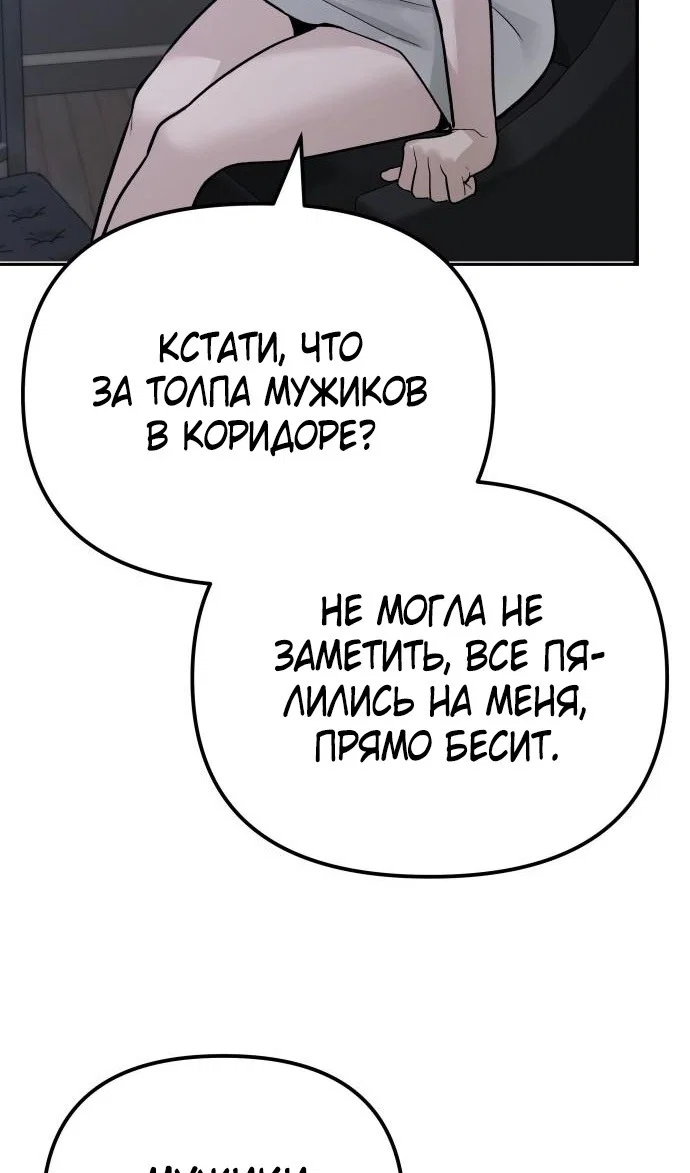 Read Непобедимый Проект Ильджин RU Manga Online