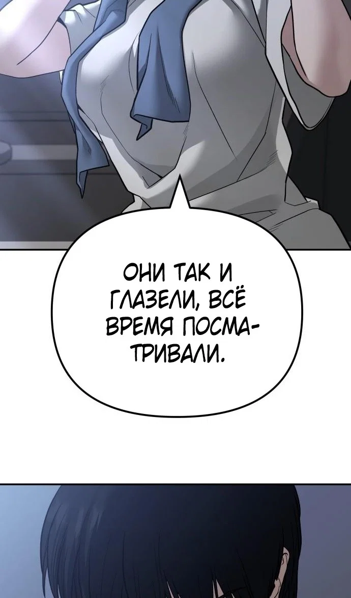 Read Непобедимый Проект Ильджин RU Manga Online