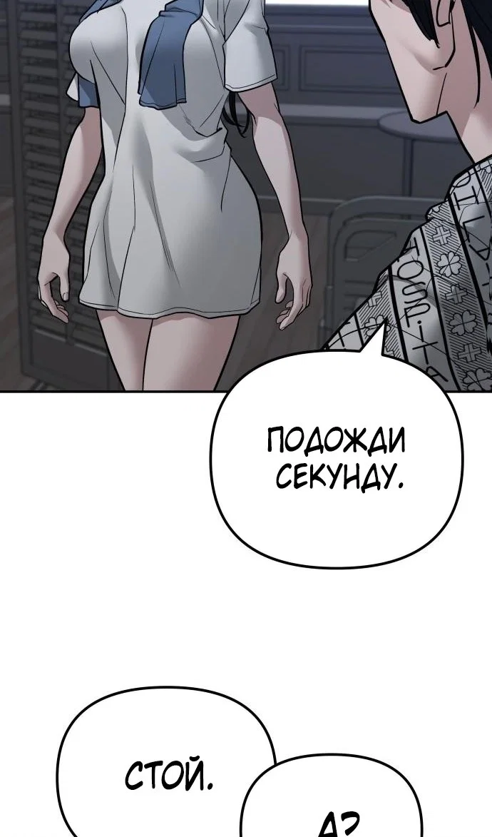 Read Непобедимый Проект Ильджин RU Manga Online