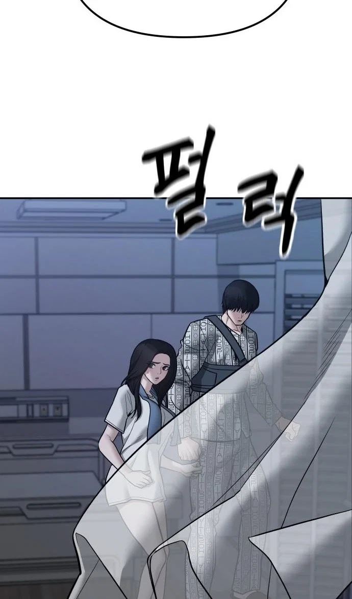 Read Непобедимый Проект Ильджин RU Manga Online
