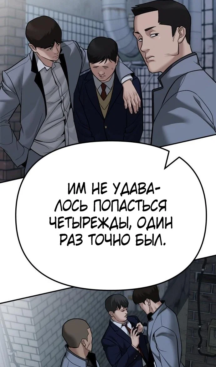 Read Непобедимый Проект Ильджин RU Manga Online