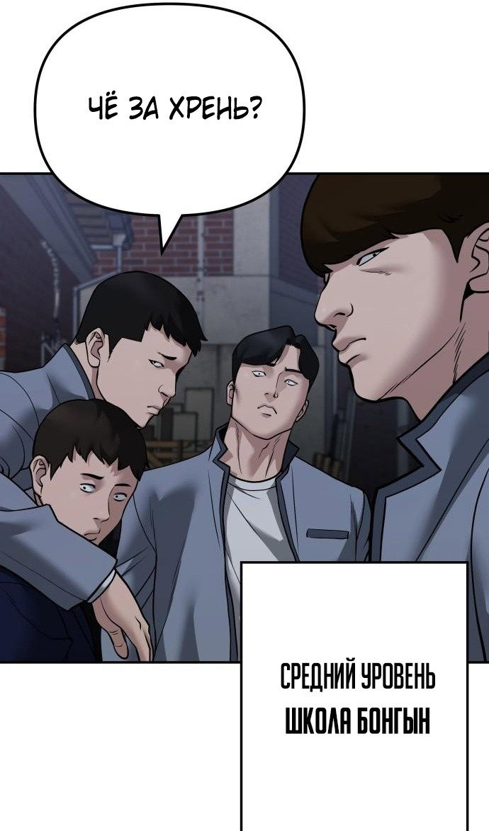 Read Непобедимый Проект Ильджин RU Manga Online